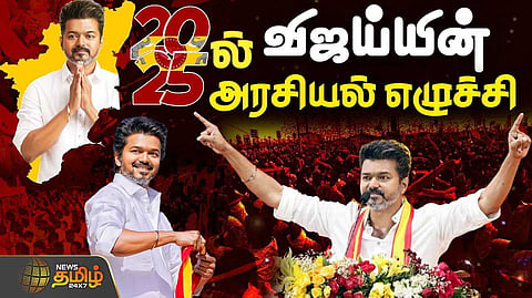 vijay