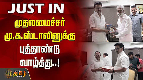 cm wish