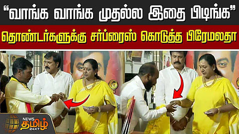 dmdk