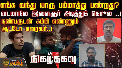 cbe crime