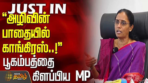 jothimani
