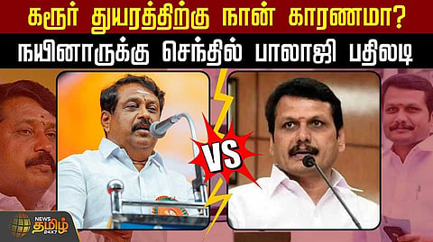 nainar vs sb