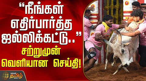 madurai