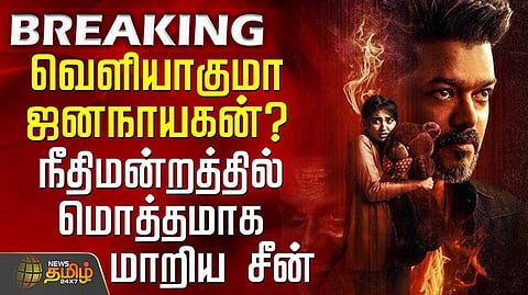 vijay