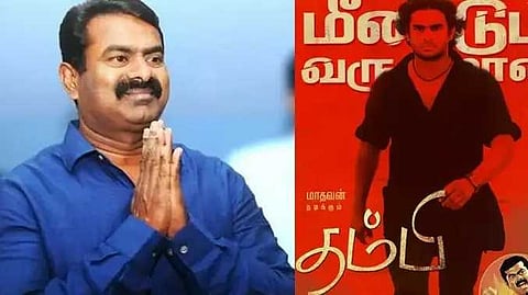 Thambi re release