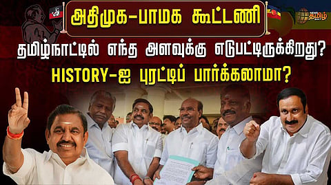 pmk