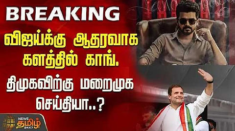 Vijay 1