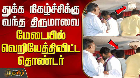 thirumavalavan