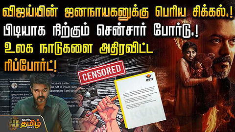 vijay
