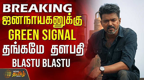 vijay HC