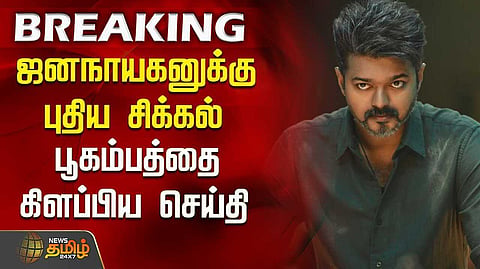 vijay