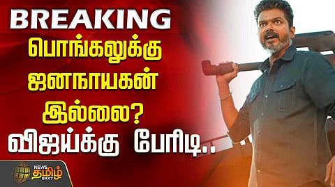 vijay