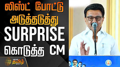 cm speech