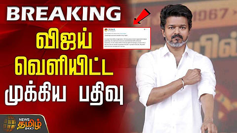 vijay