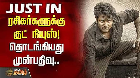 Siva karthikeyan