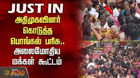 admk