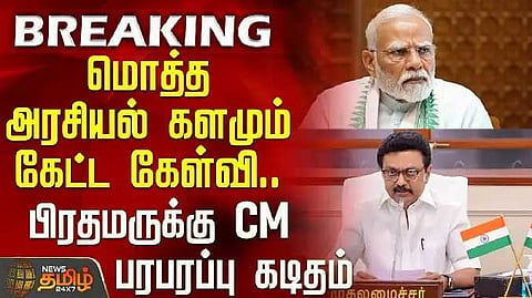 mODI