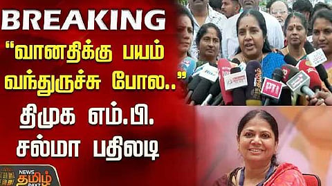Vanathi