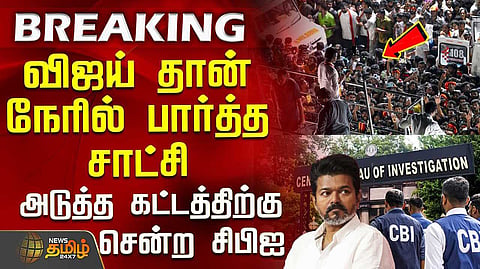vijay