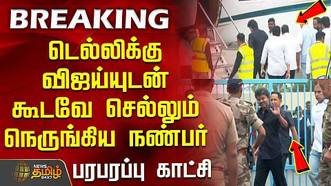 vijay