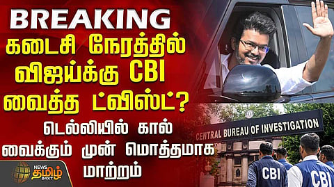 vijay