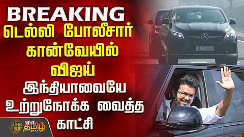 vijay