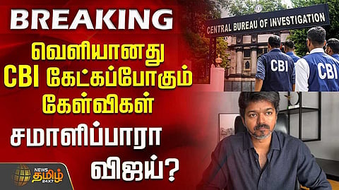 vijay in cbi