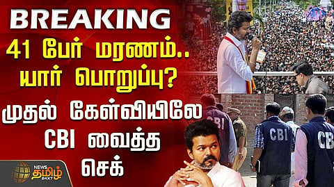 vijay