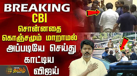 vijay