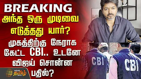 vijay