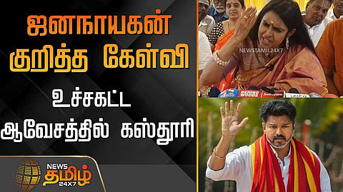 kasthuri