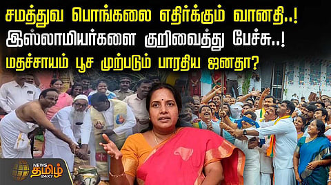 vanathi srinivasan