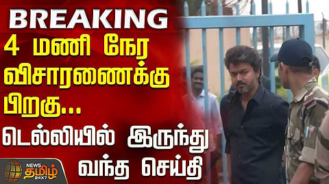 vijay in delhi