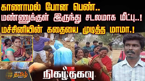 dharmapuri
