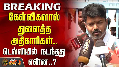vijay indelhi