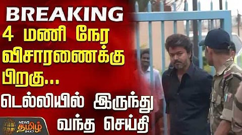 vIJAY 1