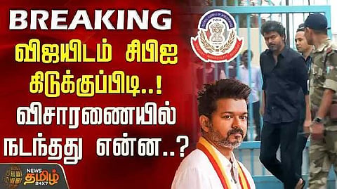 vIJAY 2