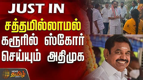 admk vijayabaskar
