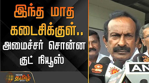 minister muthusamy
