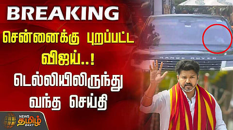 vijay