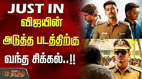 Theri