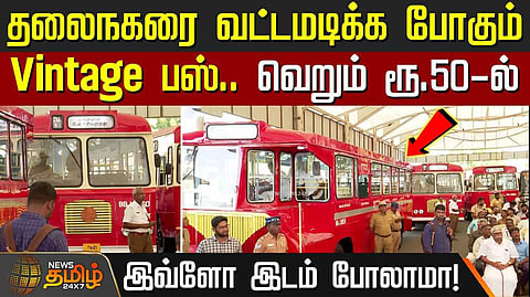 vintage bus