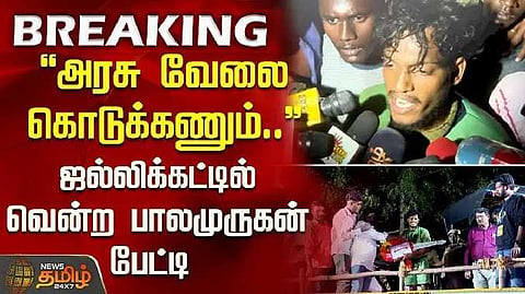 Jallikatu