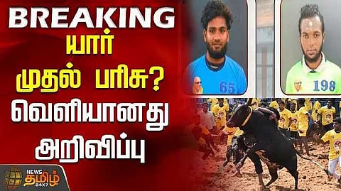 Jallikattu