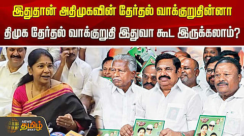 dmk