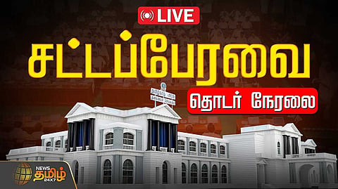 tn assembly