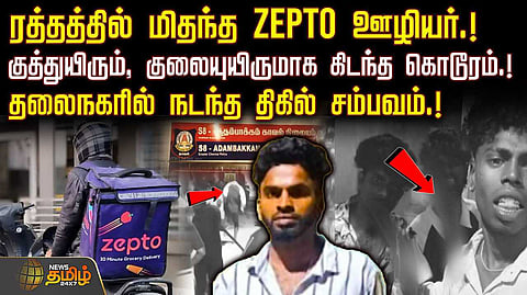 chennai attack