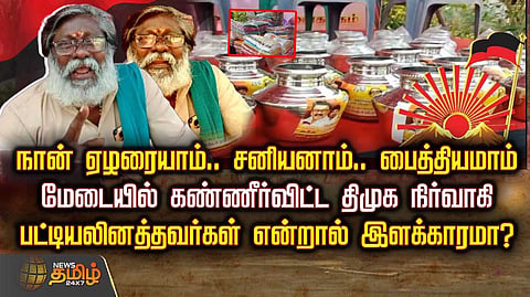 nagai dmk