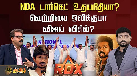 rdx live