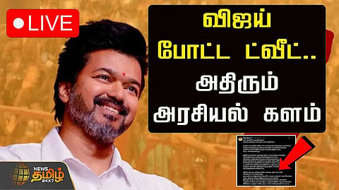 vijay twitt